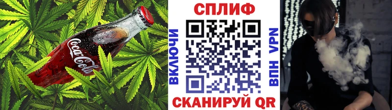 Печенье с ТГК марихуана  Луза 