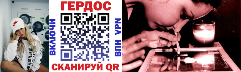 Героин герыч  Луза 