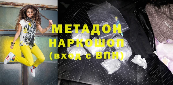 синтетический гашиш Михайлов