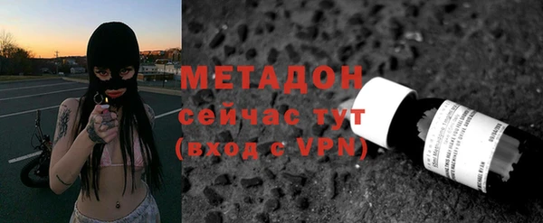 герыч Навашино