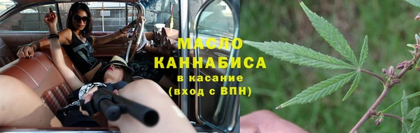 молекула духа Анжеро-Судженск