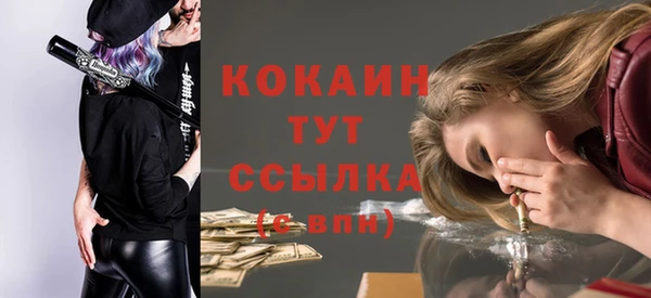 кокаин колумбия Надым
