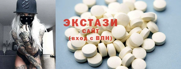 метамфетамин Наволоки