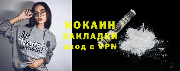 метамфетамин Наволоки
