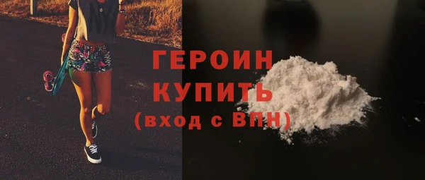 молекула духа Анжеро-Судженск