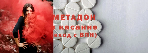 герыч Навашино