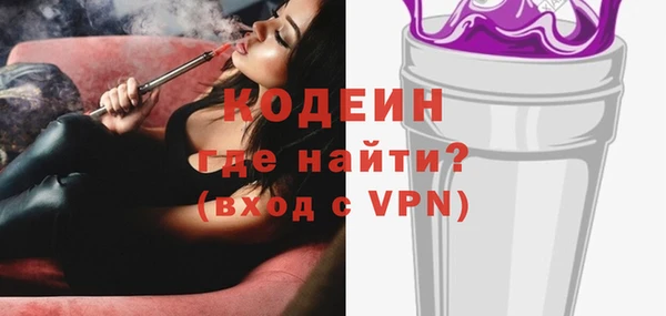 герыч Навашино