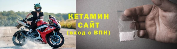 герыч Навашино