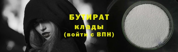 герыч Навашино