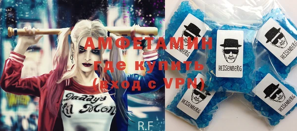 молекула духа Анжеро-Судженск