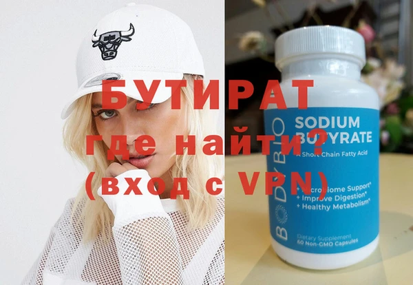 герыч Навашино
