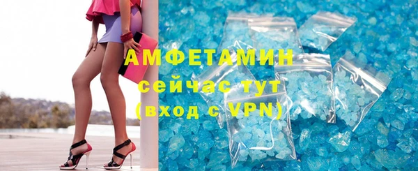 герыч Навашино