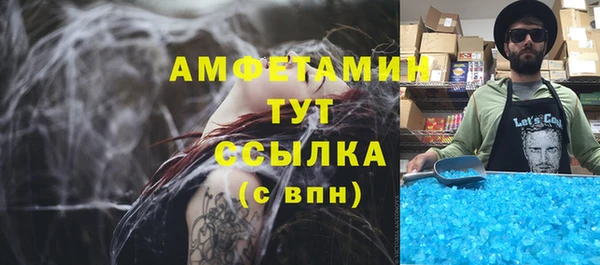метамфетамин Наволоки