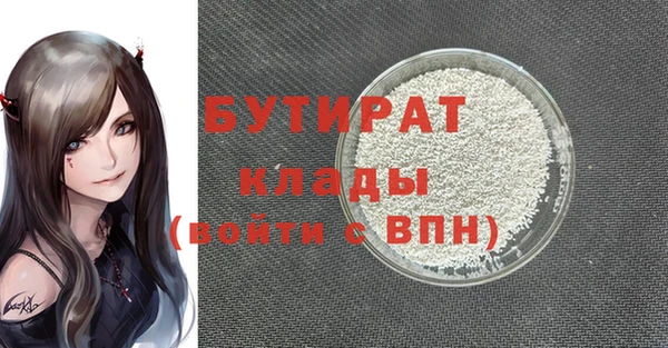 крисы Михайловка