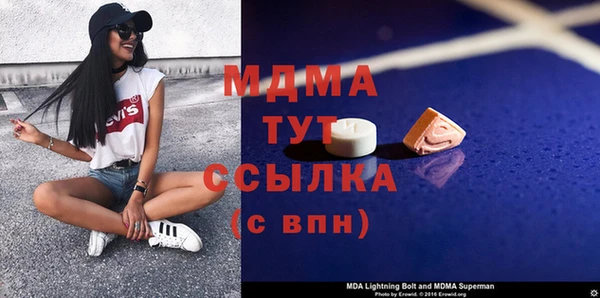 метамфетамин Наволоки