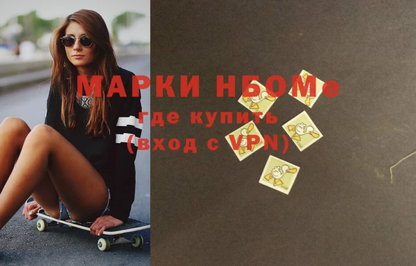герыч Навашино