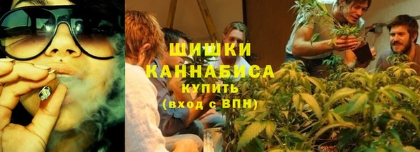 герыч Навашино