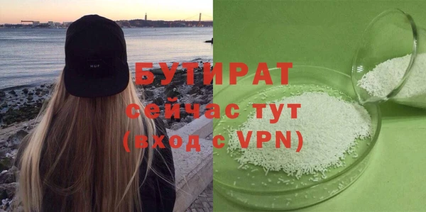 метамфетамин Наволоки