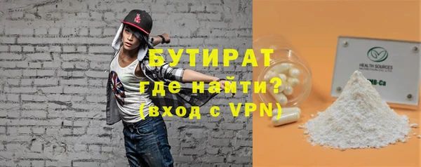 синтетический гашиш Михайлов