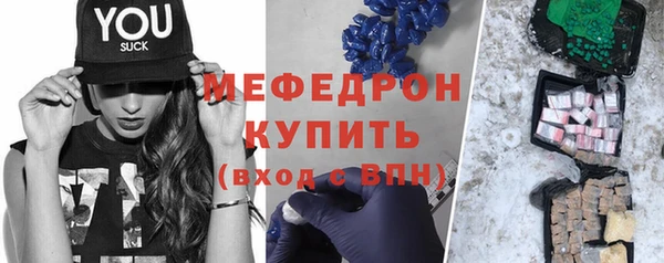 крисы Михайловка