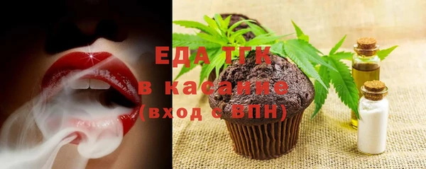 герыч Навашино
