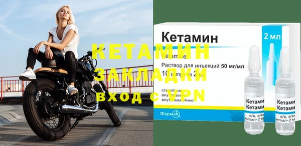 метамфетамин Наволоки