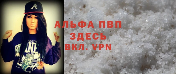 метамфетамин Наволоки