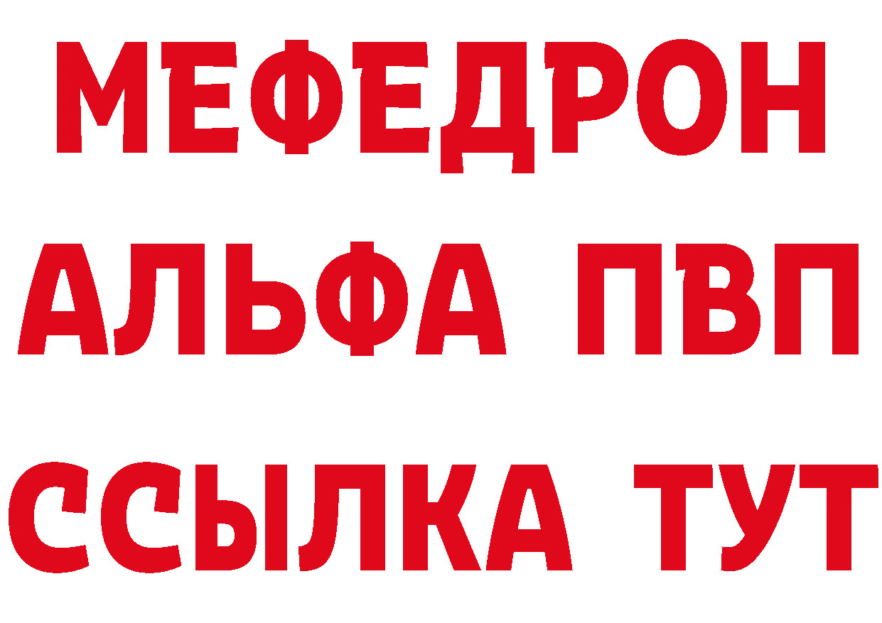 БУТИРАТ GHB вход площадка hydra Луза