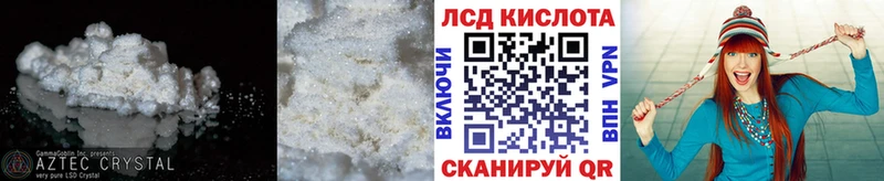 дарк нет состав  Луза  LSD-25 экстази ecstasy 
