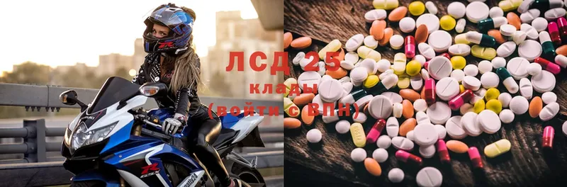 Лсд 25 экстази ecstasy  Луза 