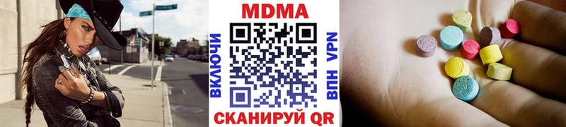 MDMA молли  Луза 