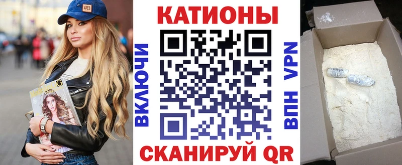 Мефедрон кристаллы  Луза 